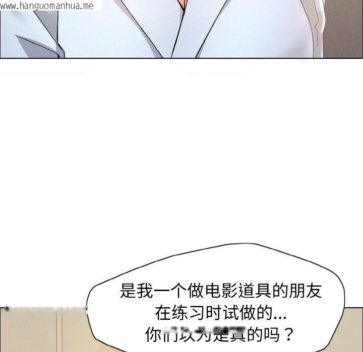 韩国漫画坏女人/了不起的她韩漫_坏女人/了不起的她-第32话在线免费阅读-韩国漫画-第64张图片