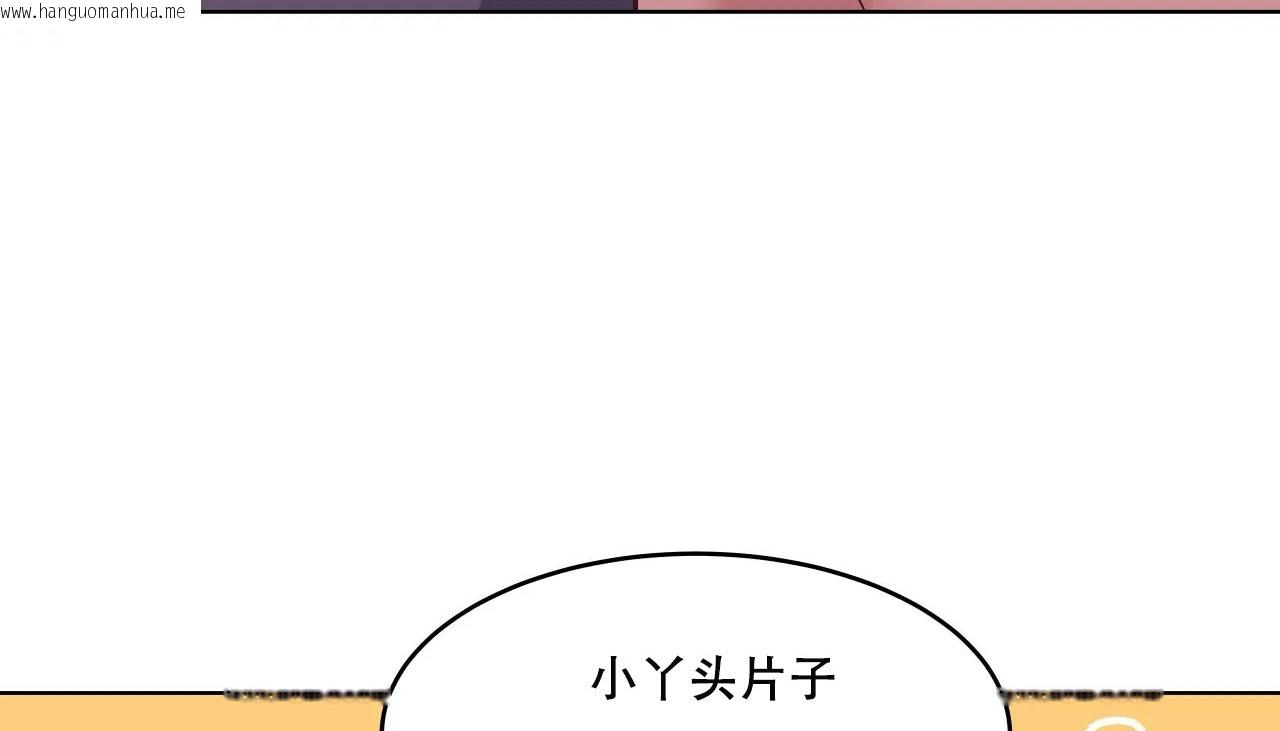 韩国漫画幸运的男人韩漫_幸运的男人-第48话在线免费阅读-韩国漫画-第132张图片