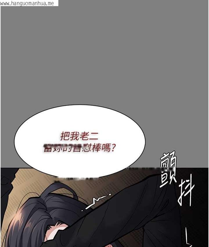 韩国漫画痴汉成瘾韩漫_痴汉成瘾-第96话-弥漫电梯里的恶心洨味在线免费阅读-韩国漫画-第62张图片