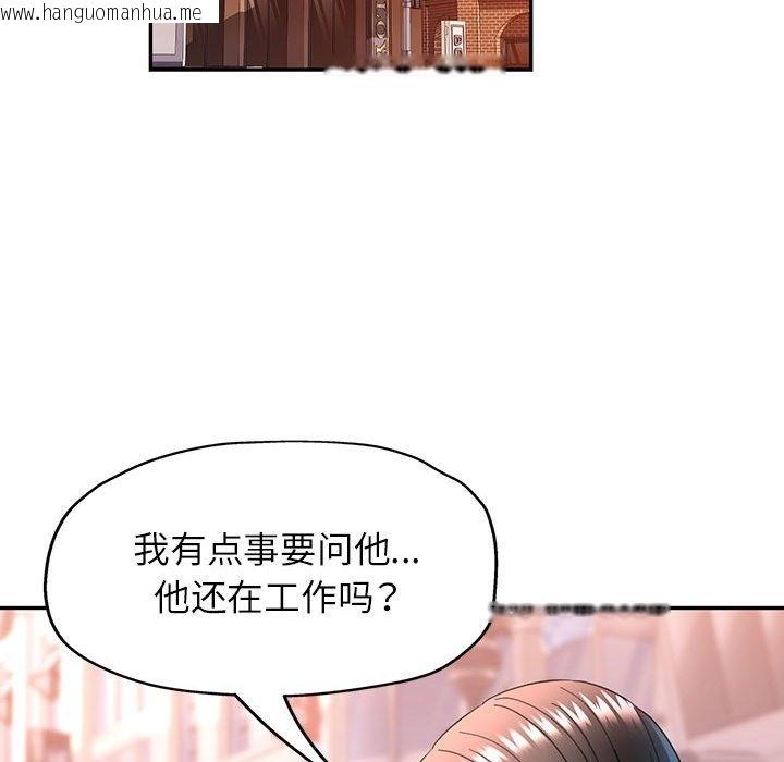 韩国漫画可以爱你吗韩漫_可以爱你吗-第19话在线免费阅读-韩国漫画-第40张图片