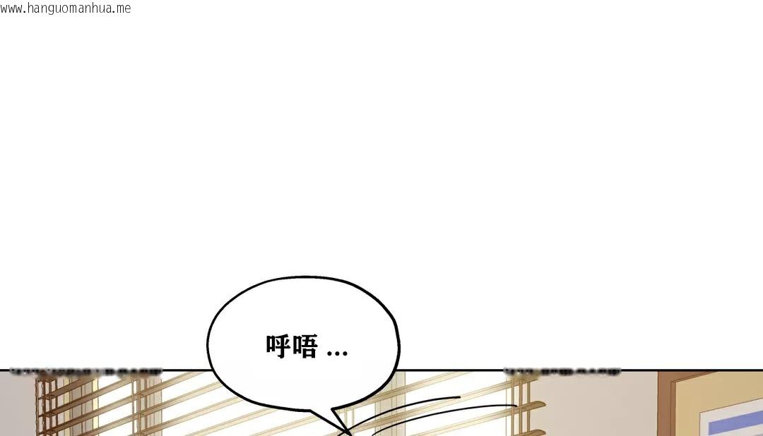 韩国漫画幸运的男人韩漫_幸运的男人-第22话在线免费阅读-韩国漫画-第1张图片