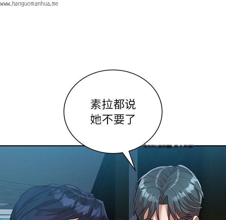 韩国漫画回不去的婚姻韩漫_回不去的婚姻-第29话在线免费阅读-韩国漫画-第70张图片