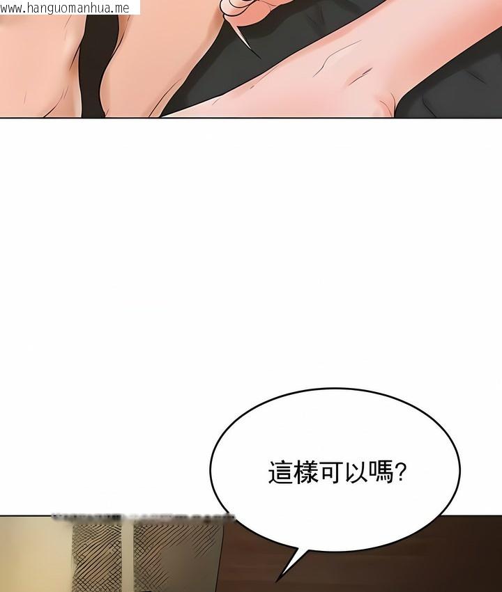 韩国漫画撞球甜心韩漫_撞球甜心-第29话在线免费阅读-韩国漫画-第85张图片