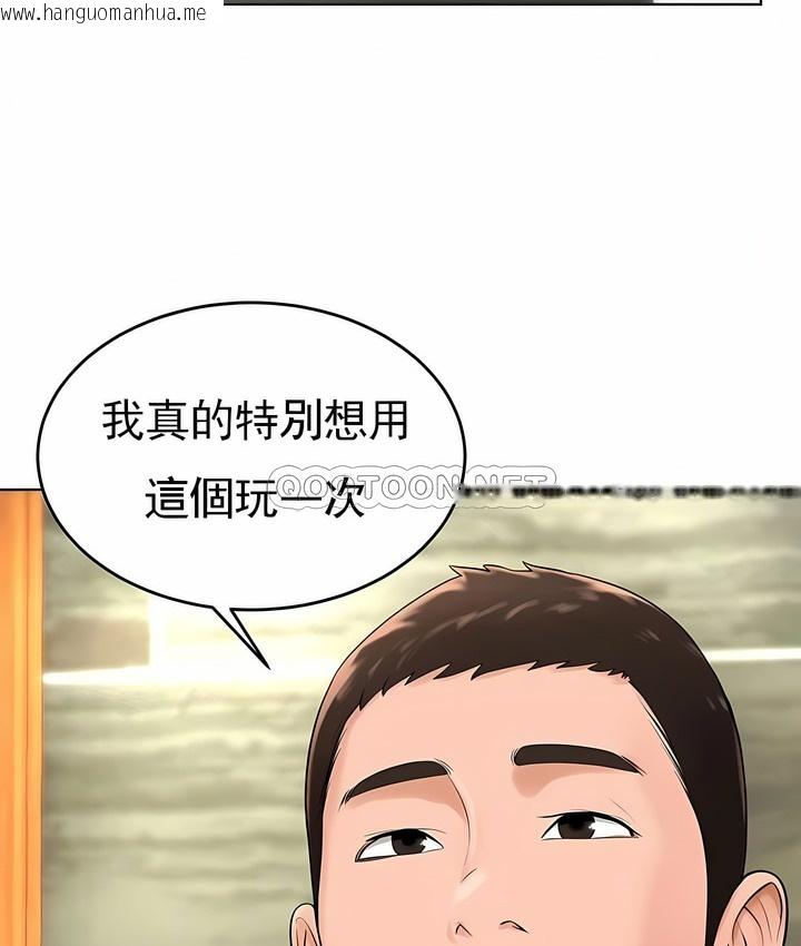 韩国漫画撞球甜心韩漫_撞球甜心-第37话在线免费阅读-韩国漫画-第52张图片