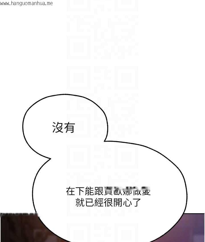 韩国漫画人妻猎人韩漫_人妻猎人-第65话-调教夫人鲍鱼小队成立!在线免费阅读-韩国漫画-第58张图片