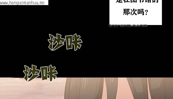 韩国漫画幸运的男人韩漫_幸运的男人-第3话在线免费阅读-韩国漫画-第4张图片