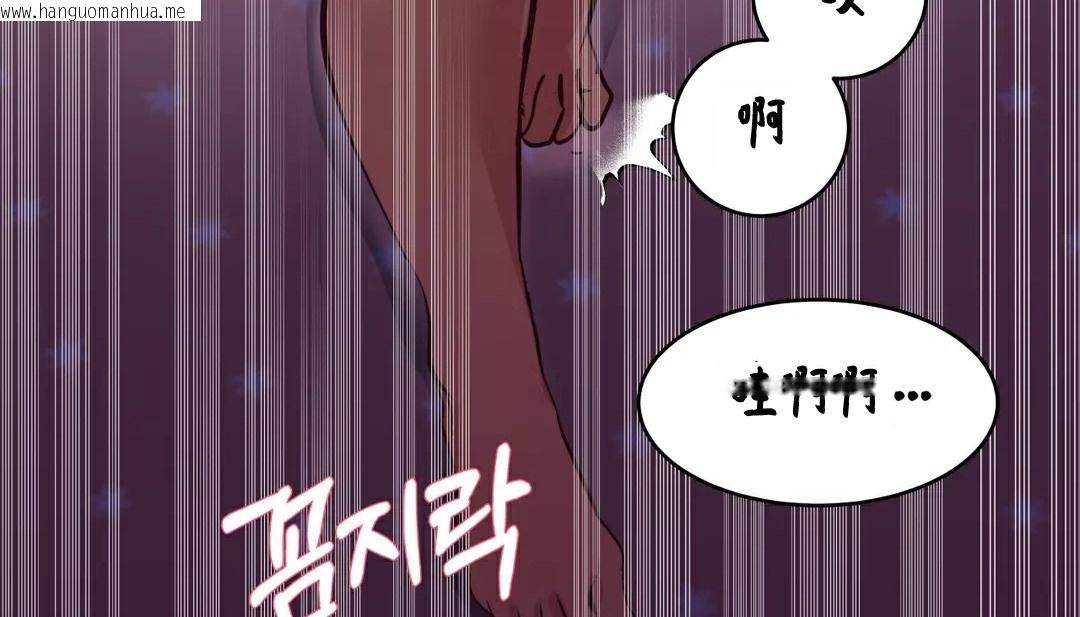 韩国漫画幸运的男人韩漫_幸运的男人-第34话在线免费阅读-韩国漫画-第90张图片