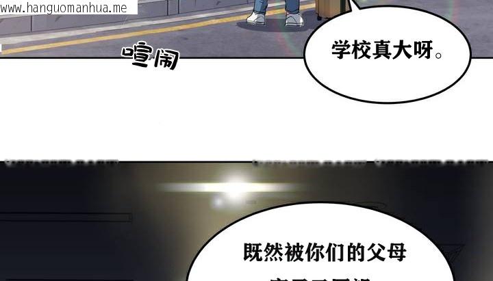 韩国漫画幸运的男人韩漫_幸运的男人-第1话在线免费阅读-韩国漫画-第20张图片