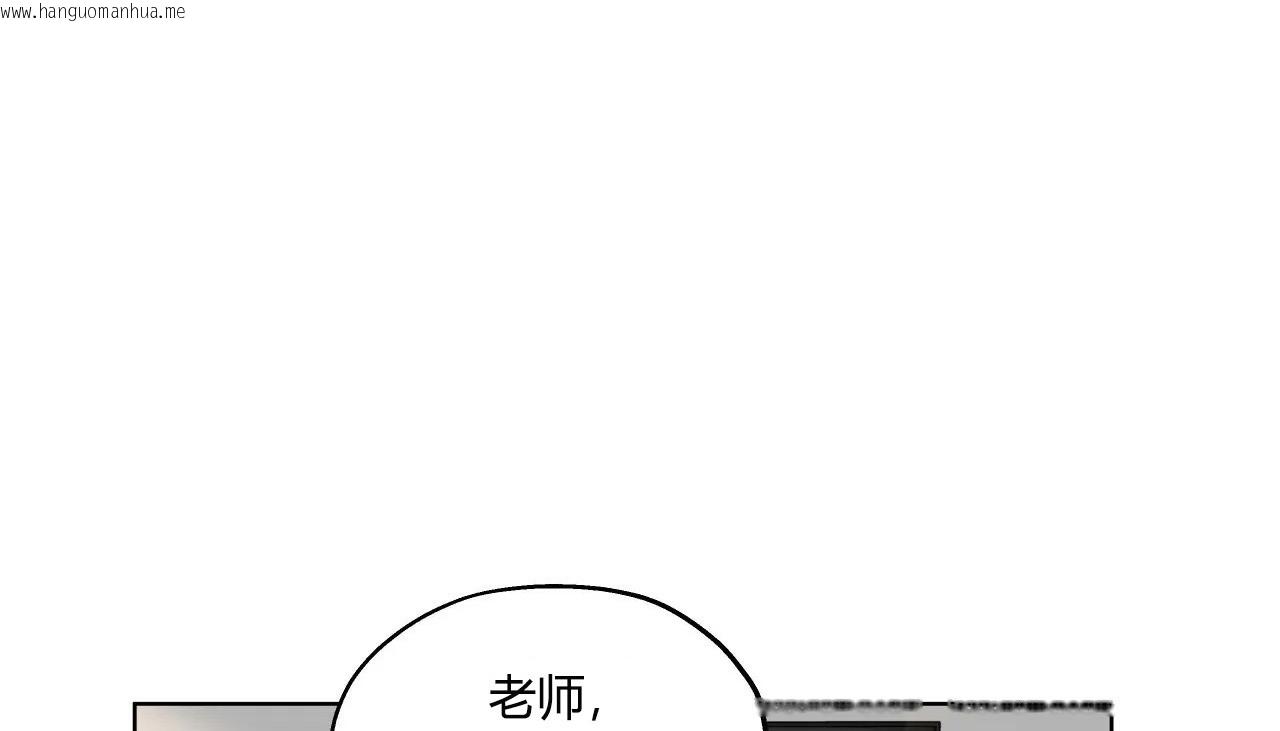 韩国漫画幸运的男人韩漫_幸运的男人-第27话在线免费阅读-韩国漫画-第145张图片