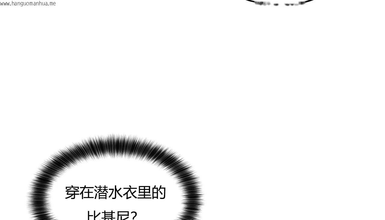 韩国漫画幸运的男人韩漫_幸运的男人-第30话在线免费阅读-韩国漫画-第64张图片