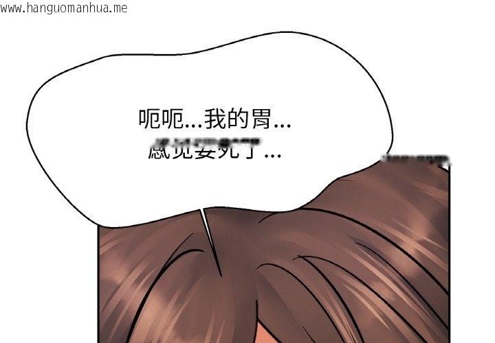 韩国漫画相亲相爱一家人/亲密一家人韩漫_相亲相爱一家人/亲密一家人-第47话在线免费阅读-韩国漫画-第2张图片