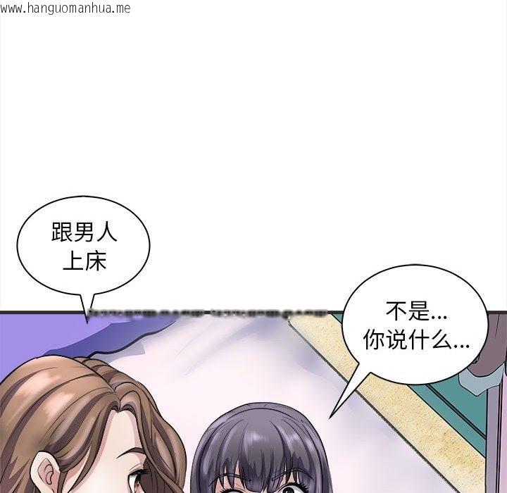 韩国漫画母女韩漫_母女-第11话在线免费阅读-韩国漫画-第153张图片