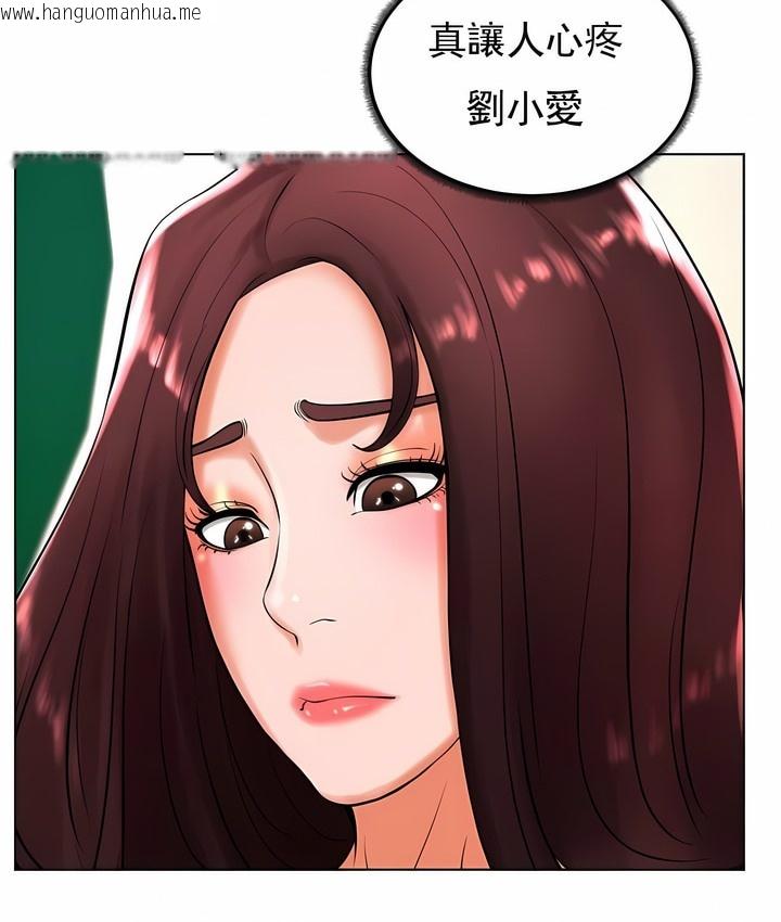 韩国漫画撞球甜心韩漫_撞球甜心-第25话在线免费阅读-韩国漫画-第117张图片