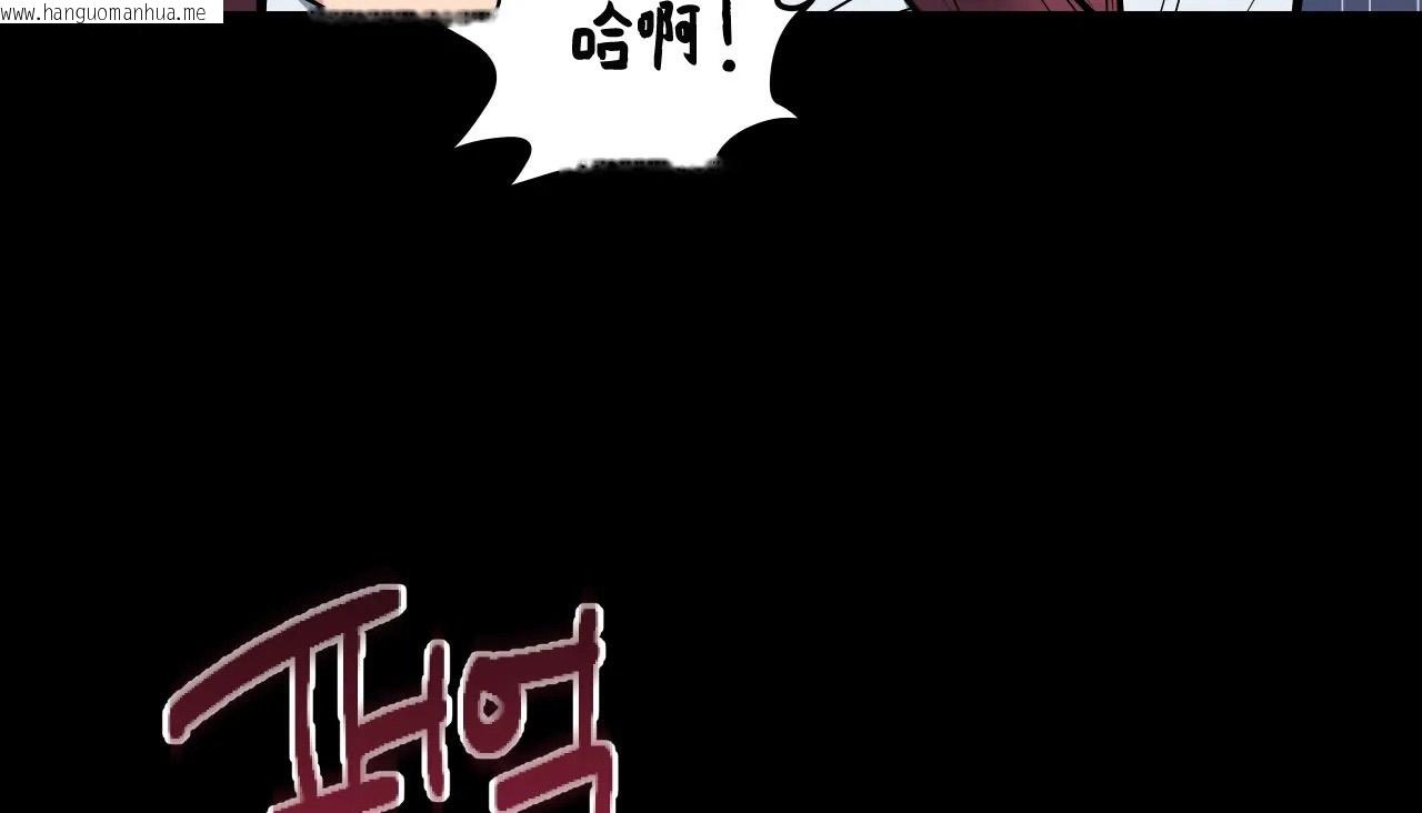 韩国漫画幸运的男人韩漫_幸运的男人-第29话在线免费阅读-韩国漫画-第36张图片