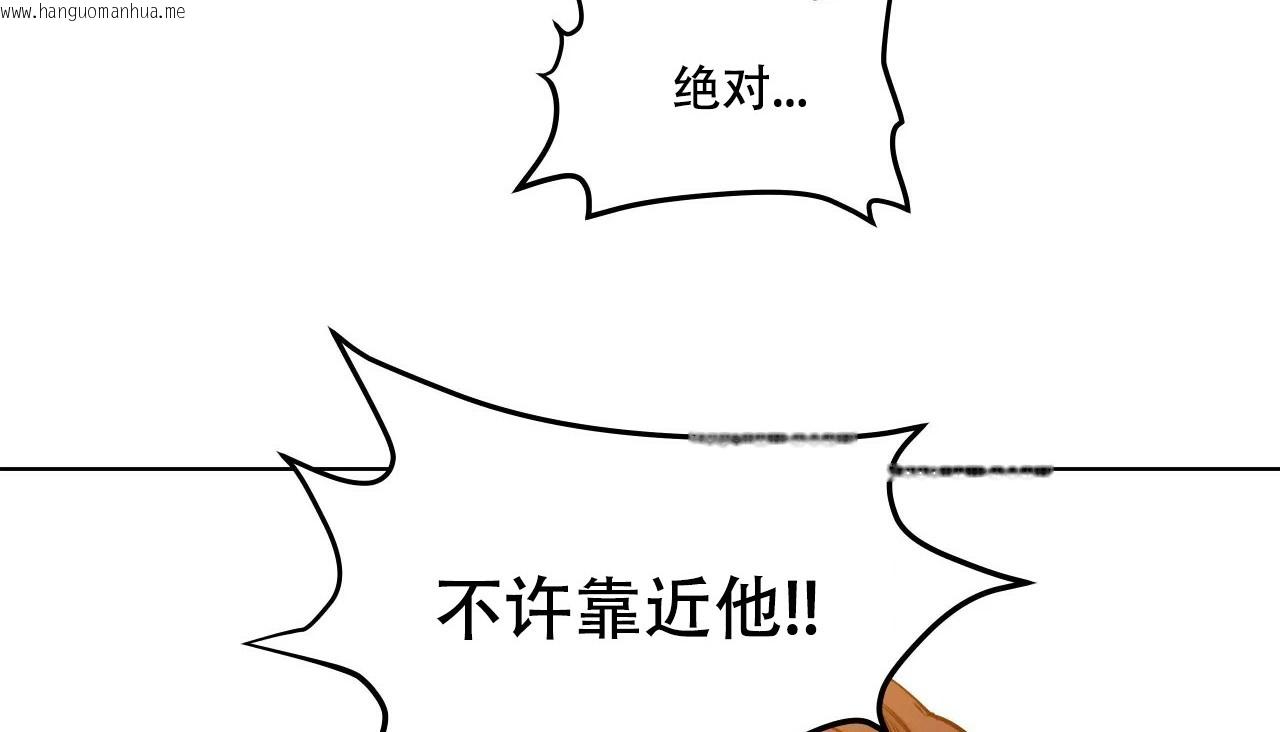 韩国漫画幸运的男人韩漫_幸运的男人-第40话在线免费阅读-韩国漫画-第79张图片