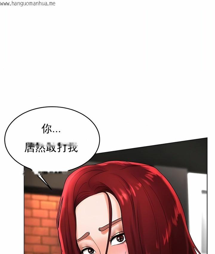 韩国漫画撞球甜心韩漫_撞球甜心-第30话在线免费阅读-韩国漫画-第17张图片