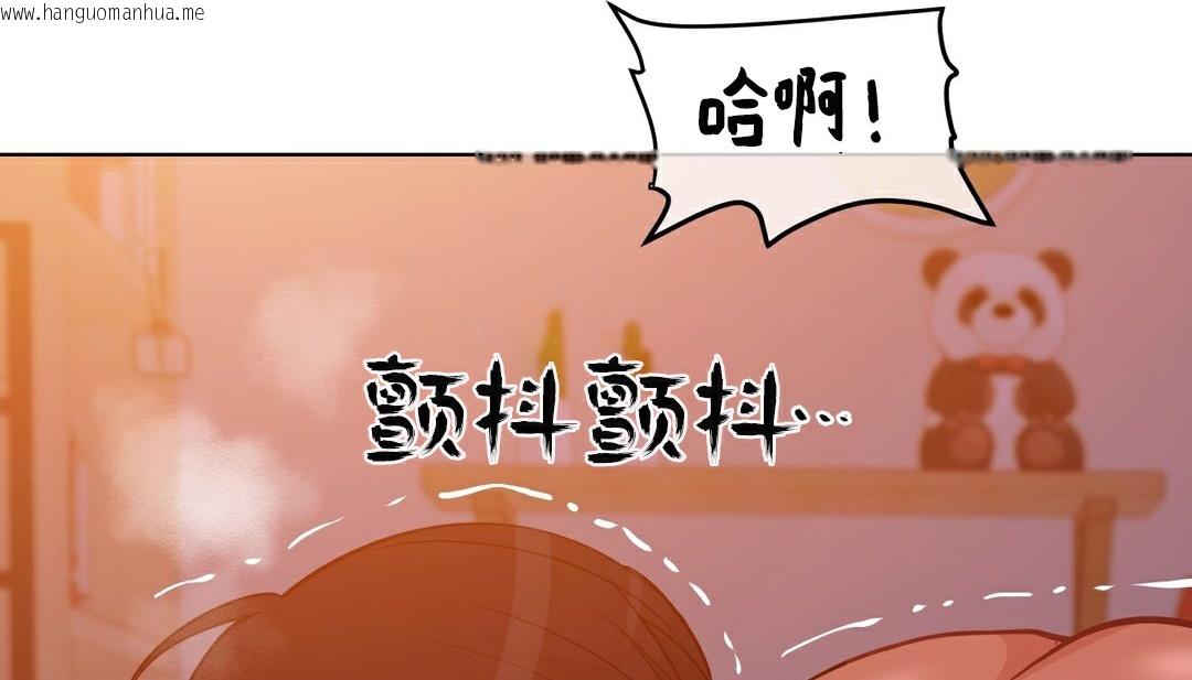 韩国漫画幸运的男人韩漫_幸运的男人-第35话在线免费阅读-韩国漫画-第150张图片