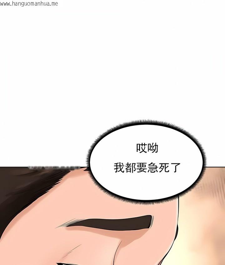 韩国漫画撞球甜心韩漫_撞球甜心-第27话在线免费阅读-韩国漫画-第87张图片