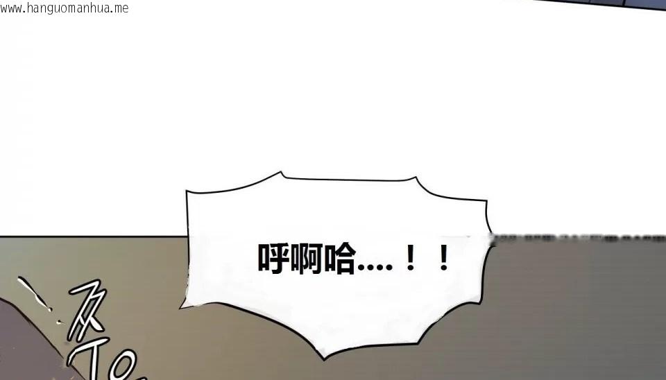 韩国漫画幸运的男人韩漫_幸运的男人-特别篇在线免费阅读-韩国漫画-第63张图片