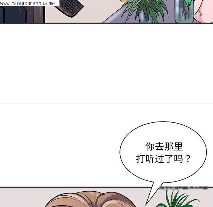 韩国漫画母女韩漫_母女-第11话在线免费阅读-韩国漫画-第131张图片