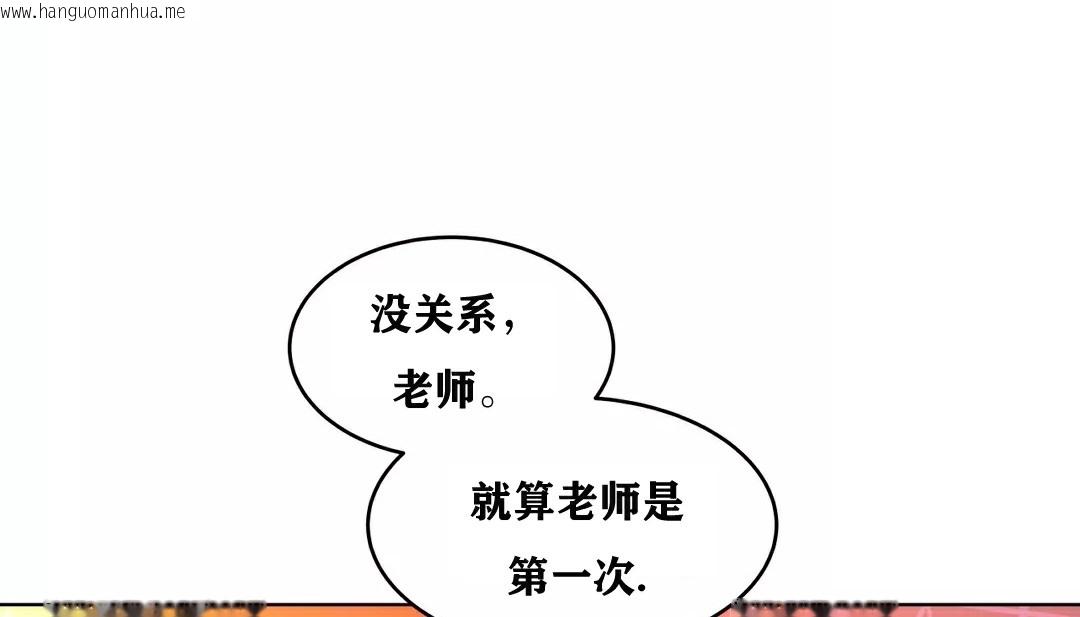 韩国漫画幸运的男人韩漫_幸运的男人-第34话在线免费阅读-韩国漫画-第171张图片