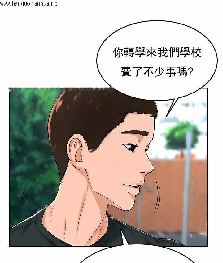 韩国漫画撞球甜心韩漫_撞球甜心-第31话在线免费阅读-韩国漫画-第47张图片