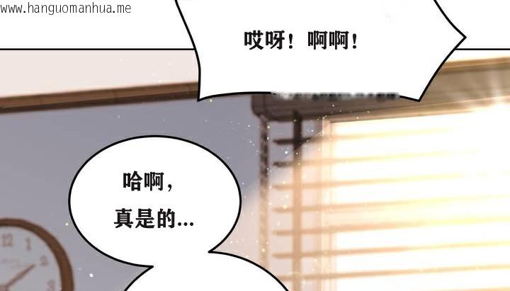 韩国漫画幸运的男人韩漫_幸运的男人-第2话在线免费阅读-韩国漫画-第103张图片