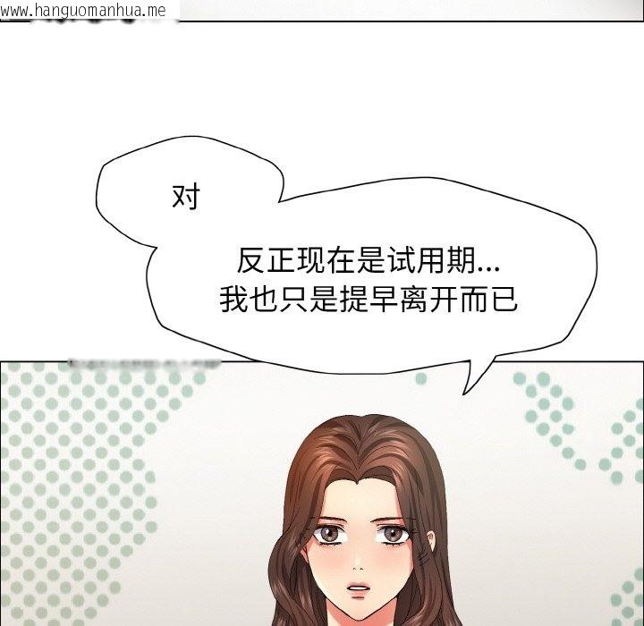 韩国漫画坏女人/了不起的她韩漫_坏女人/了不起的她-第32话在线免费阅读-韩国漫画-第25张图片