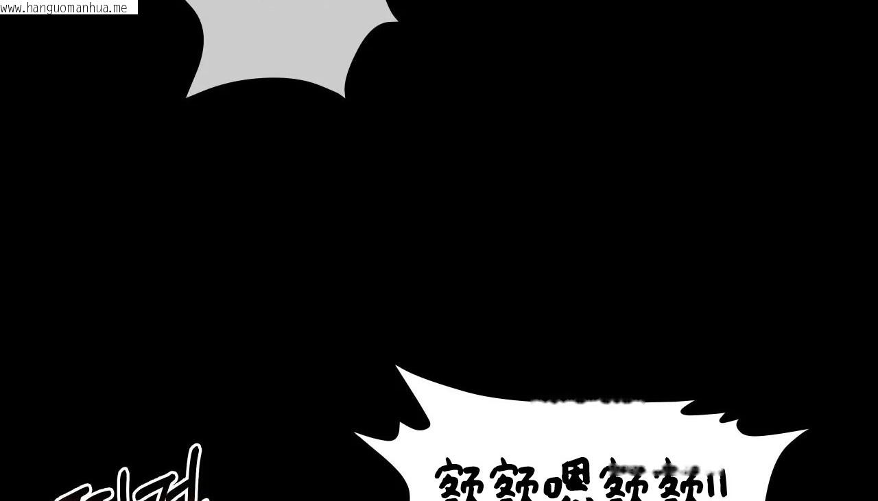 韩国漫画幸运的男人韩漫_幸运的男人-第39话在线免费阅读-韩国漫画-第18张图片