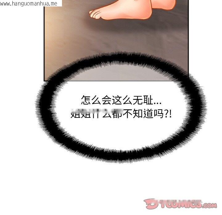 韩国漫画相亲相爱一家人/亲密一家人韩漫_相亲相爱一家人/亲密一家人-第47话在线免费阅读-韩国漫画-第51张图片