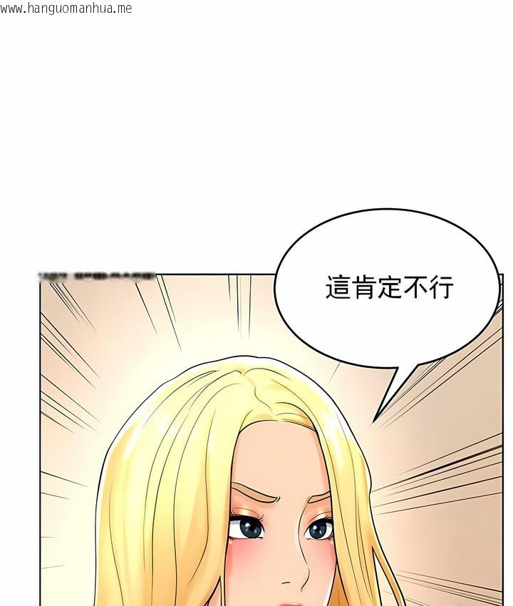 韩国漫画撞球甜心韩漫_撞球甜心-第29话在线免费阅读-韩国漫画-第41张图片