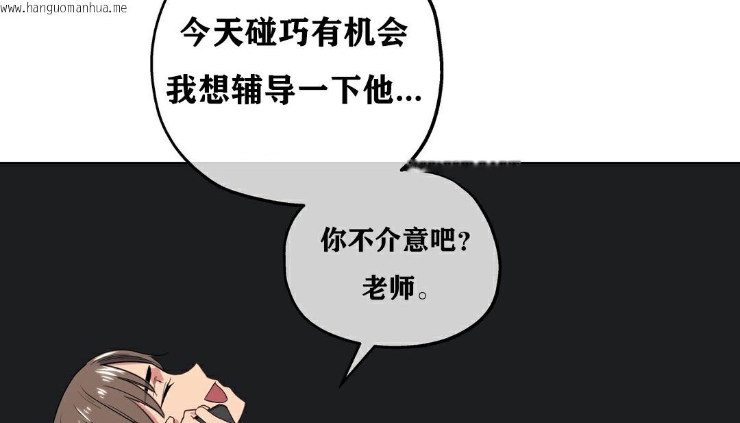 韩国漫画幸运的男人韩漫_幸运的男人-第17话在线免费阅读-韩国漫画-第110张图片