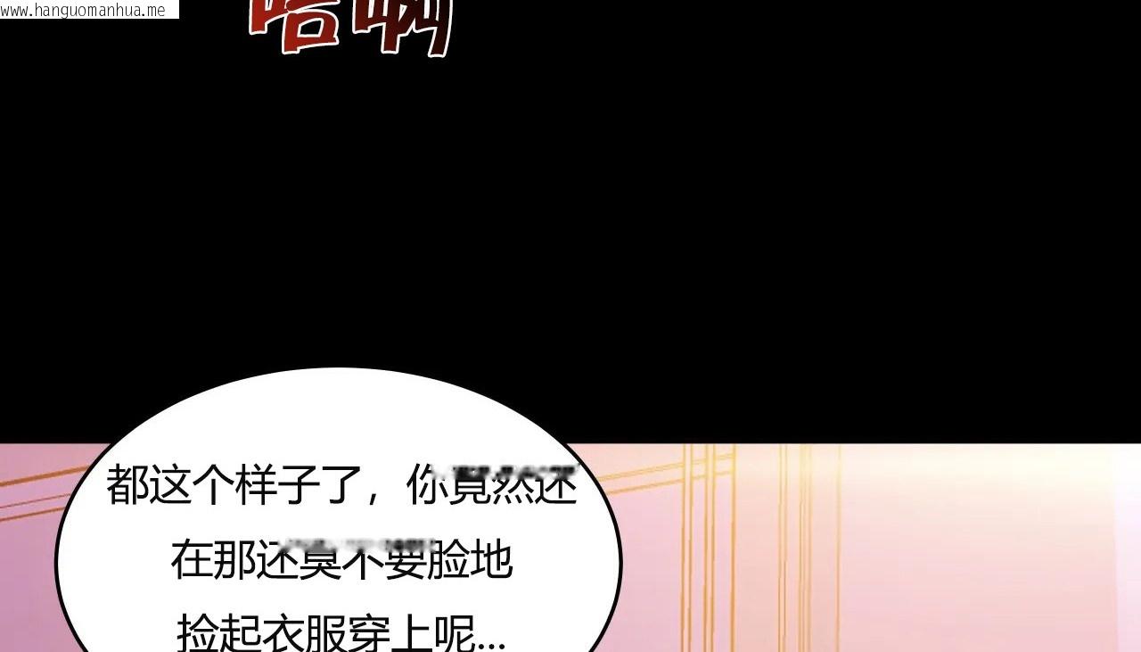 韩国漫画幸运的男人韩漫_幸运的男人-第38话在线免费阅读-韩国漫画-第140张图片