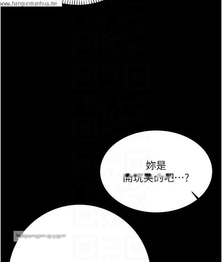 韩国漫画性运刮刮乐韩漫_性运刮刮乐-第25话-我想当你的奴隶在线免费阅读-韩国漫画-第75张图片