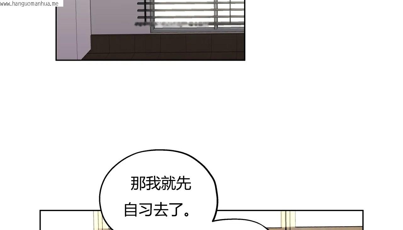 韩国漫画幸运的男人韩漫_幸运的男人-第26话在线免费阅读-韩国漫画-第105张图片