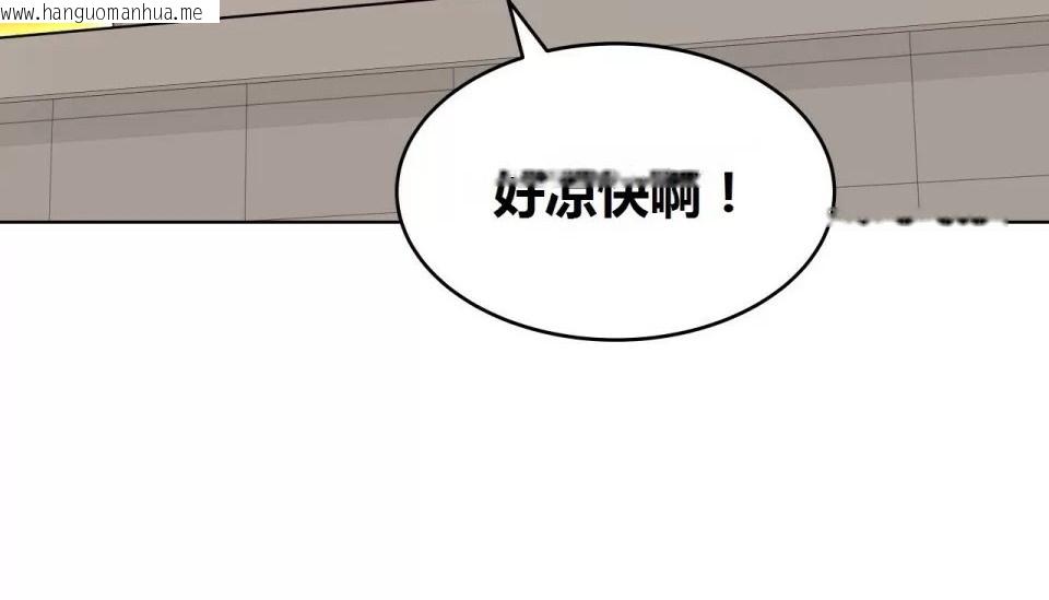 韩国漫画幸运的男人韩漫_幸运的男人-第71话在线免费阅读-韩国漫画-第226张图片