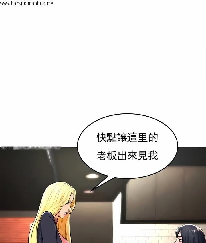 韩国漫画撞球甜心韩漫_撞球甜心-第30话在线免费阅读-韩国漫画-第1张图片