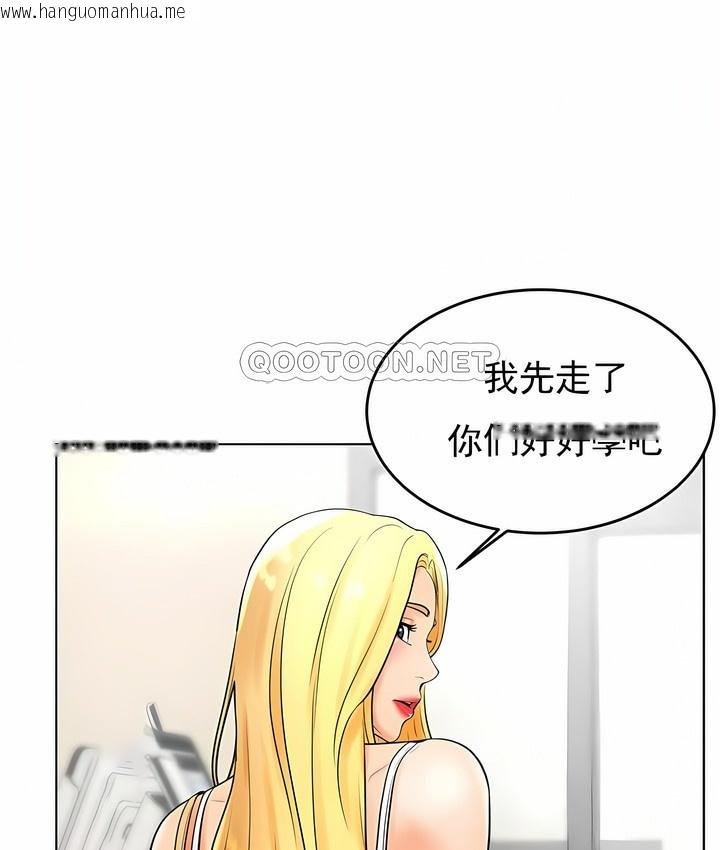 韩国漫画撞球甜心韩漫_撞球甜心-第26话在线免费阅读-韩国漫画-第76张图片