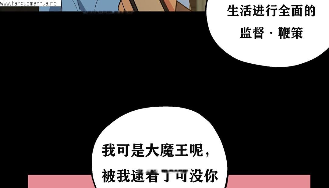 韩国漫画幸运的男人韩漫_幸运的男人-第7话在线免费阅读-韩国漫画-第28张图片