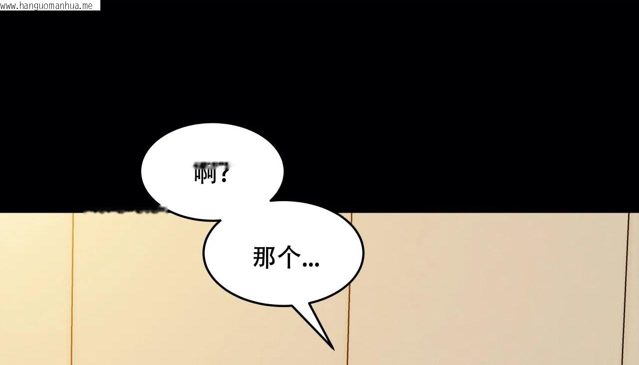 韩国漫画幸运的男人韩漫_幸运的男人-第42话在线免费阅读-韩国漫画-第7张图片