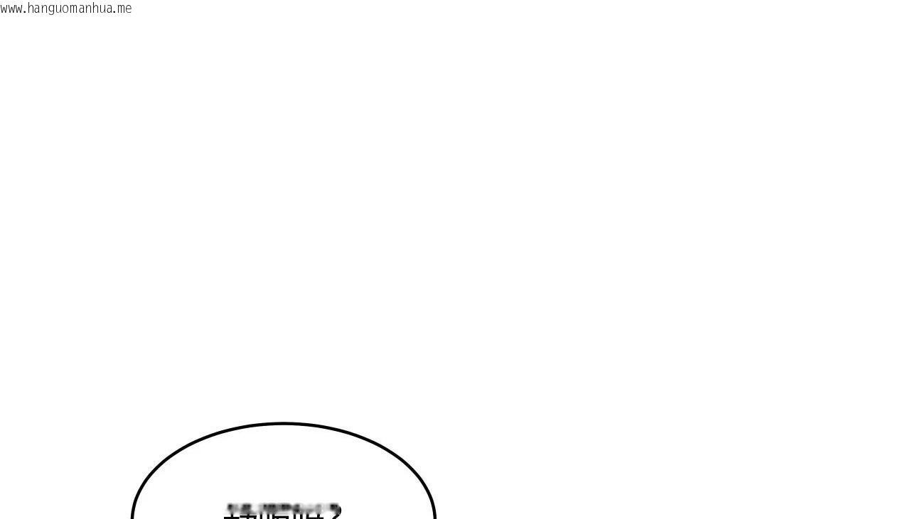 韩国漫画幸运的男人韩漫_幸运的男人-第38话在线免费阅读-韩国漫画-第19张图片