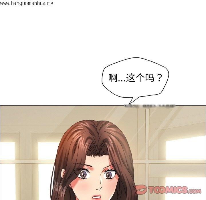 韩国漫画坏女人/了不起的她韩漫_坏女人/了不起的她-第32话在线免费阅读-韩国漫画-第57张图片