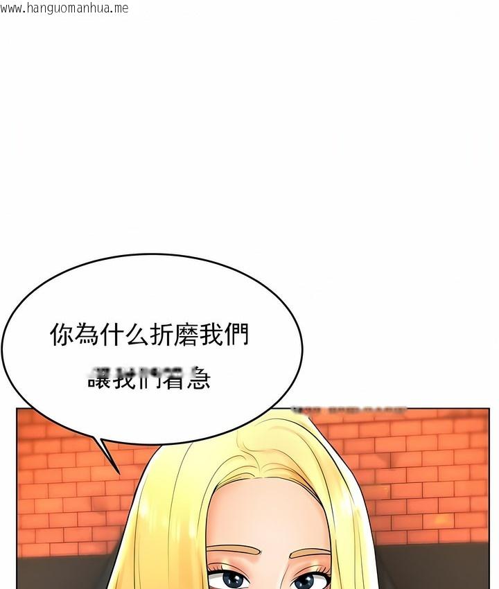 韩国漫画撞球甜心韩漫_撞球甜心-第30话在线免费阅读-韩国漫画-第42张图片