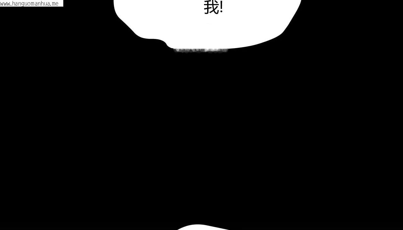 韩国漫画幸运的男人韩漫_幸运的男人-第36话在线免费阅读-韩国漫画-第2张图片