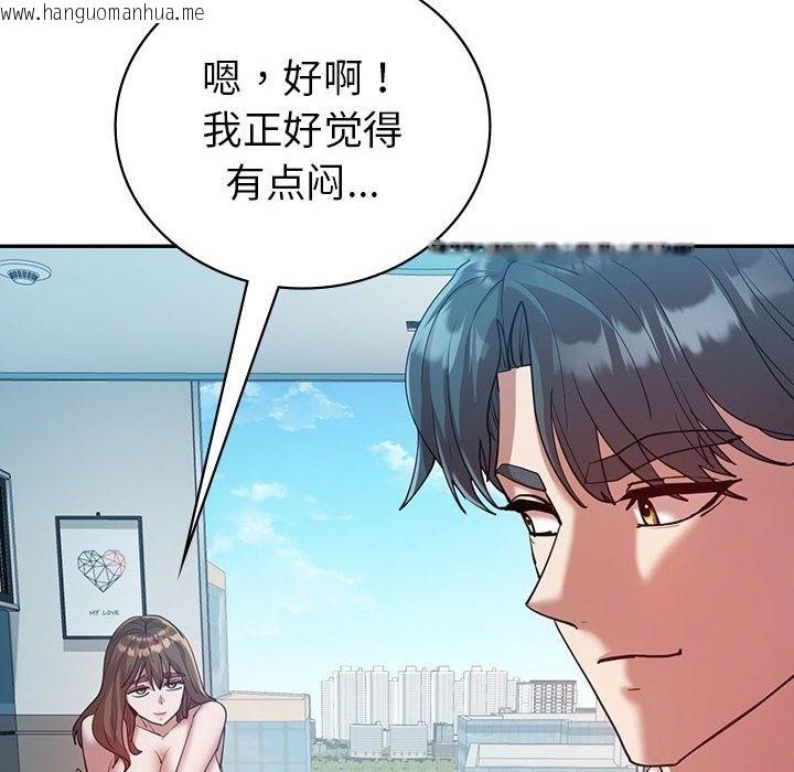 韩国漫画回不去的婚姻韩漫_回不去的婚姻-第29话在线免费阅读-韩国漫画-第38张图片