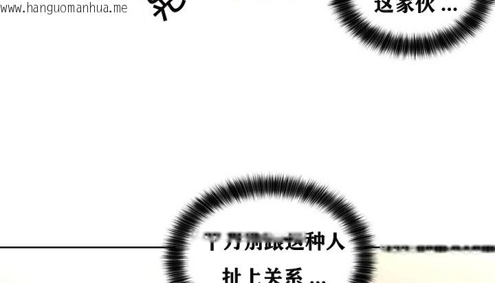 韩国漫画幸运的男人韩漫_幸运的男人-第1话在线免费阅读-韩国漫画-第37张图片