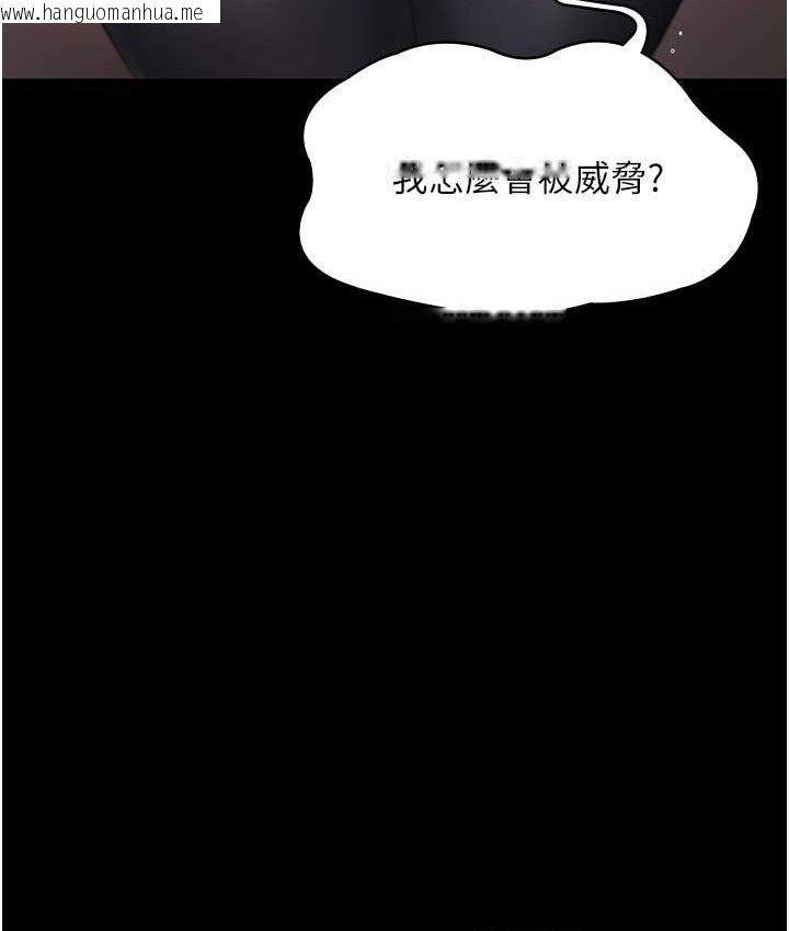 韩国漫画老板娘的诱惑韩漫_老板娘的诱惑-第20话-真是个淫荡的女人在线免费阅读-韩国漫画-第28张图片