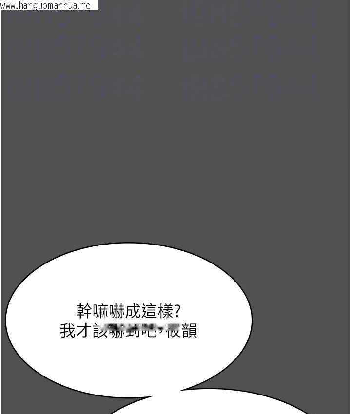 韩国漫画老板娘的诱惑韩漫_老板娘的诱惑-第20话-真是个淫荡的女人在线免费阅读-韩国漫画-第127张图片