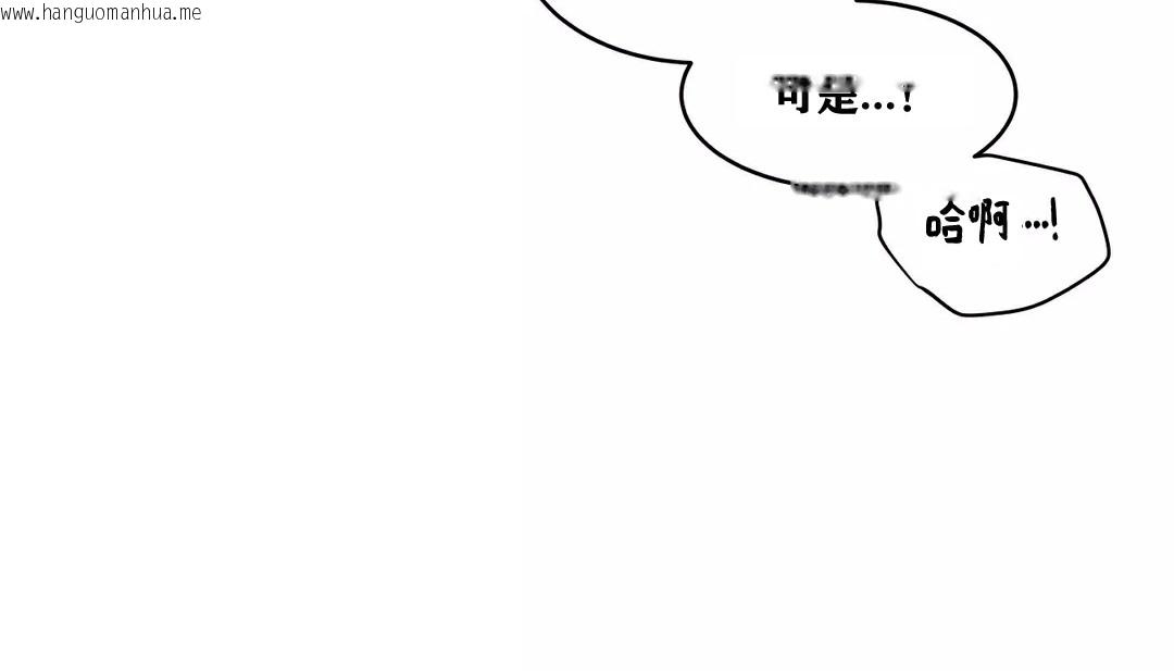 韩国漫画幸运的男人韩漫_幸运的男人-第34话在线免费阅读-韩国漫画-第101张图片