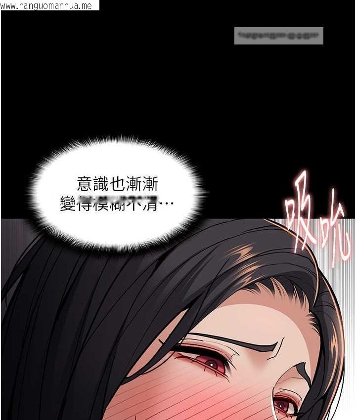 韩国漫画痴汉成瘾韩漫_痴汉成瘾-第96话-弥漫电梯里的恶心洨味在线免费阅读-韩国漫画-第125张图片